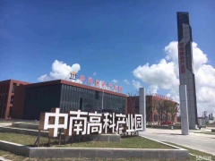 （五月30號截至）(出售)（非中介)低價出售江浙滬核心地段獨(dú)